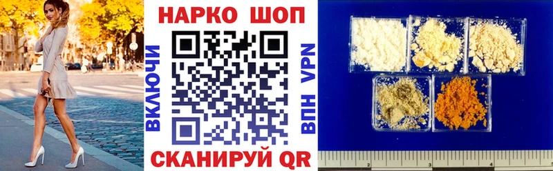 Наркота Городец Канабис Мефедрон КОКАИН Alpha-PVP ГАШИШ