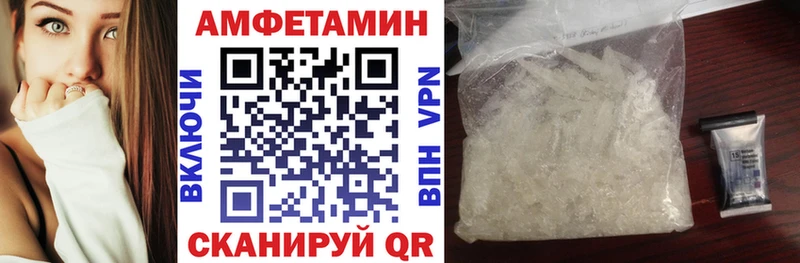 купить цена мега онион АМФЕТАМИН 98% Городец