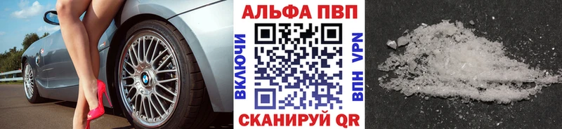 Alfa_PVP СК  купить наркотик  Городец 