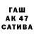 Codein напиток Lean (лин) Caveat Rotters