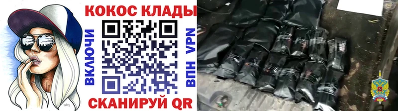 Кокаин Боливия  купить закладку  Городец 