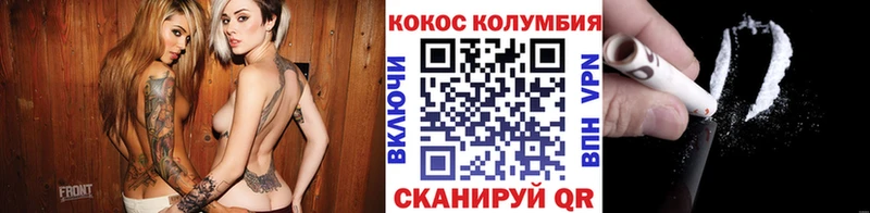 КОКАИН 99% Городец