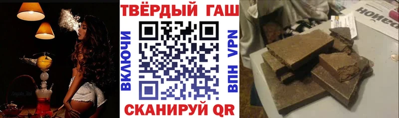 MEGA зеркало  shop телеграм  Гашиш убойный  Городец 