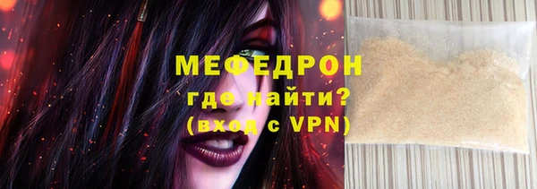 тгк Армянск