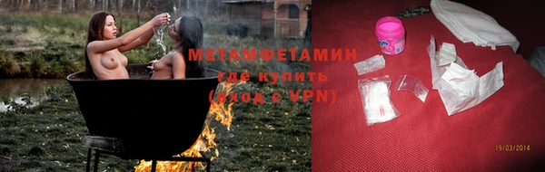 мяу мяу кристалл Аркадак