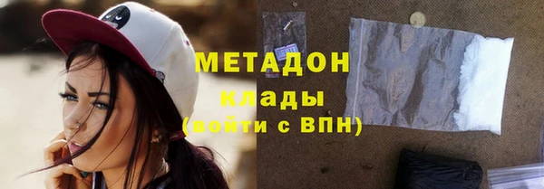 мяу мяу кристалл Аркадак