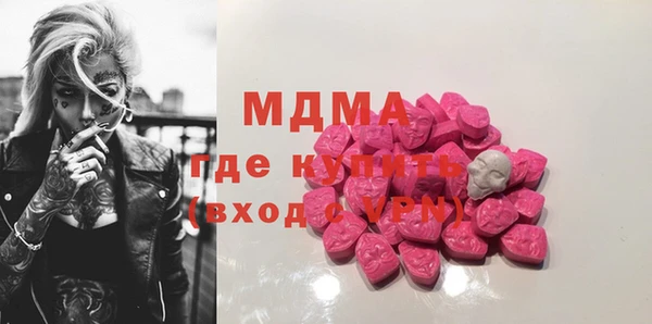 тгк Армянск