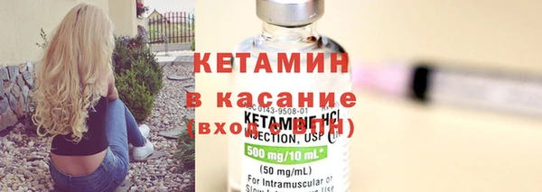 тгк Армянск