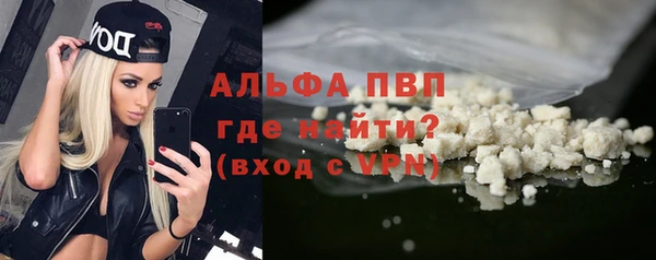 мяу мяу кристалл Аркадак