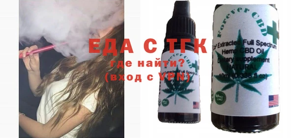 тгк Армянск