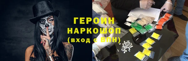 тгк Армянск