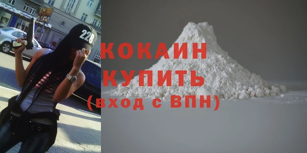 мяу мяу кристалл Аркадак