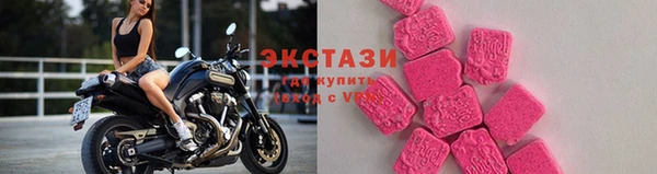 тгк Армянск