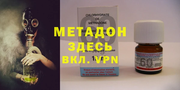 мяу мяу кристалл Аркадак