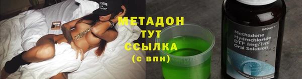 кокаин колумбия Арсеньев