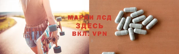 кокаин колумбия Арсеньев