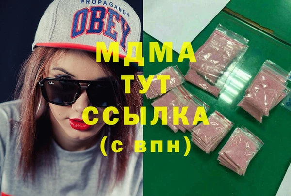 мяу мяу кристалл Аркадак