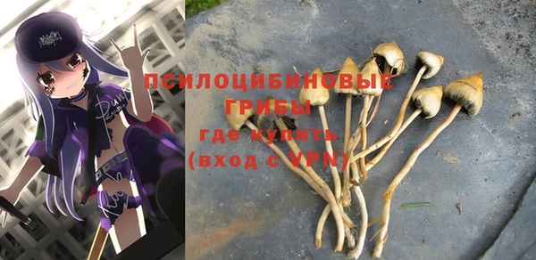 кокаин колумбия Арсеньев