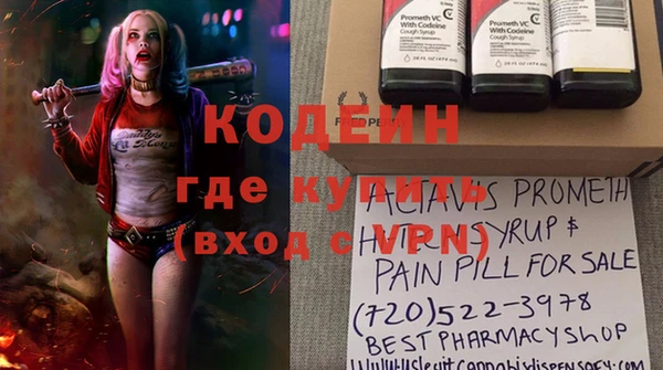 мяу мяу кристалл Аркадак