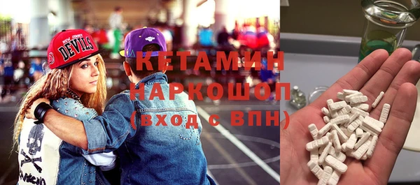 мяу мяу кристалл Аркадак