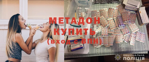 мяу мяу кристалл Аркадак