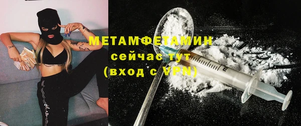 тгк Армянск