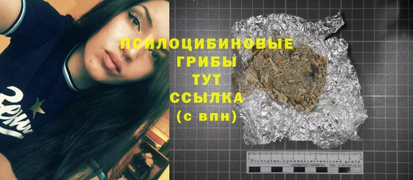 мяу мяу кристалл Аркадак