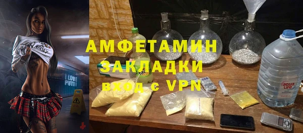 кокаин колумбия Арсеньев