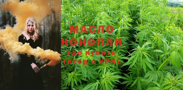 мяу мяу кристалл Аркадак