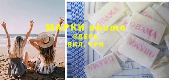 мяу мяу кристалл Аркадак