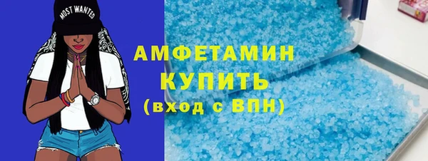 мяу мяу кристалл Аркадак