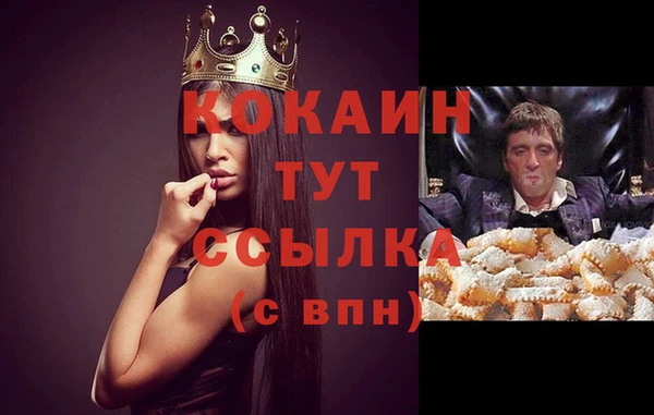 мяу мяу кристалл Аркадак