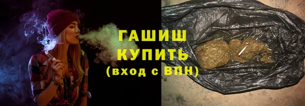 мяу мяу кристалл Аркадак
