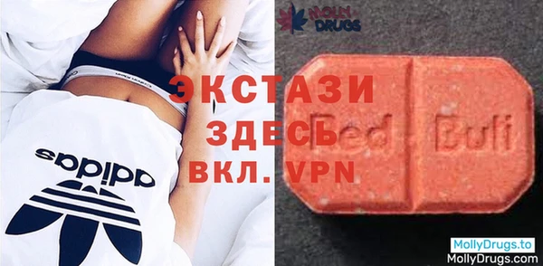 тгк Армянск
