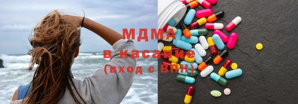 тгк Армянск