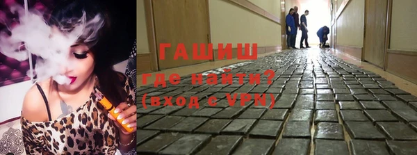 тгк Армянск