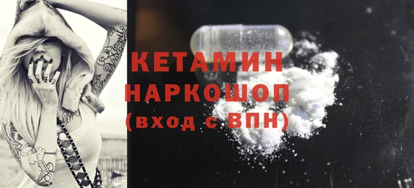 кокаин колумбия Арсеньев
