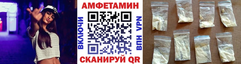 МЕТАМФЕТАМИН Methamphetamine  где купить   маркетплейс Telegram  Городец 