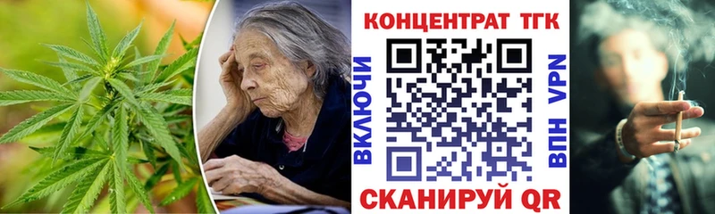 Дистиллят ТГК Wax  купить наркотик  Городец 
